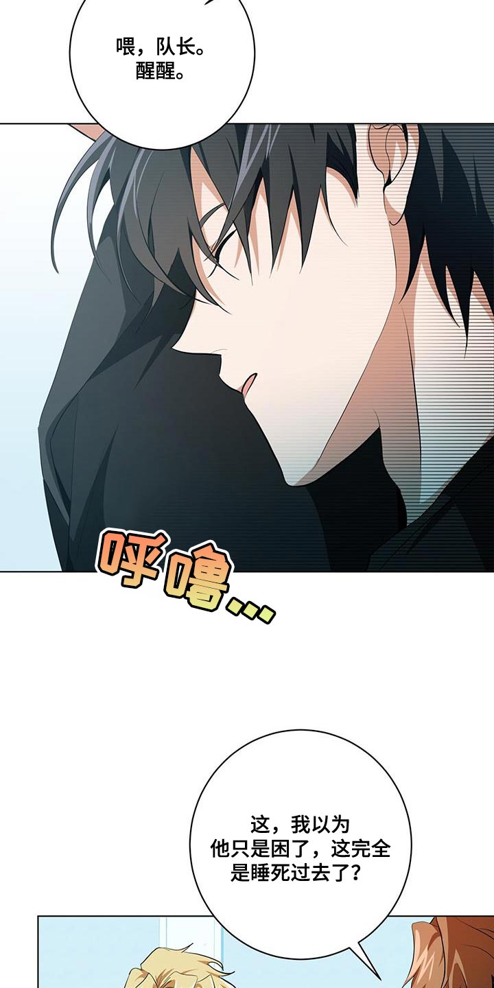 第24章：警惕1