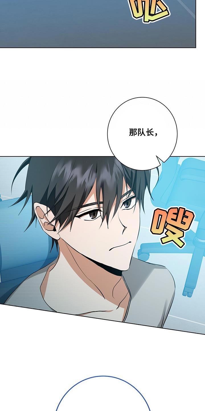 第30章：讨好的方式不一样25
