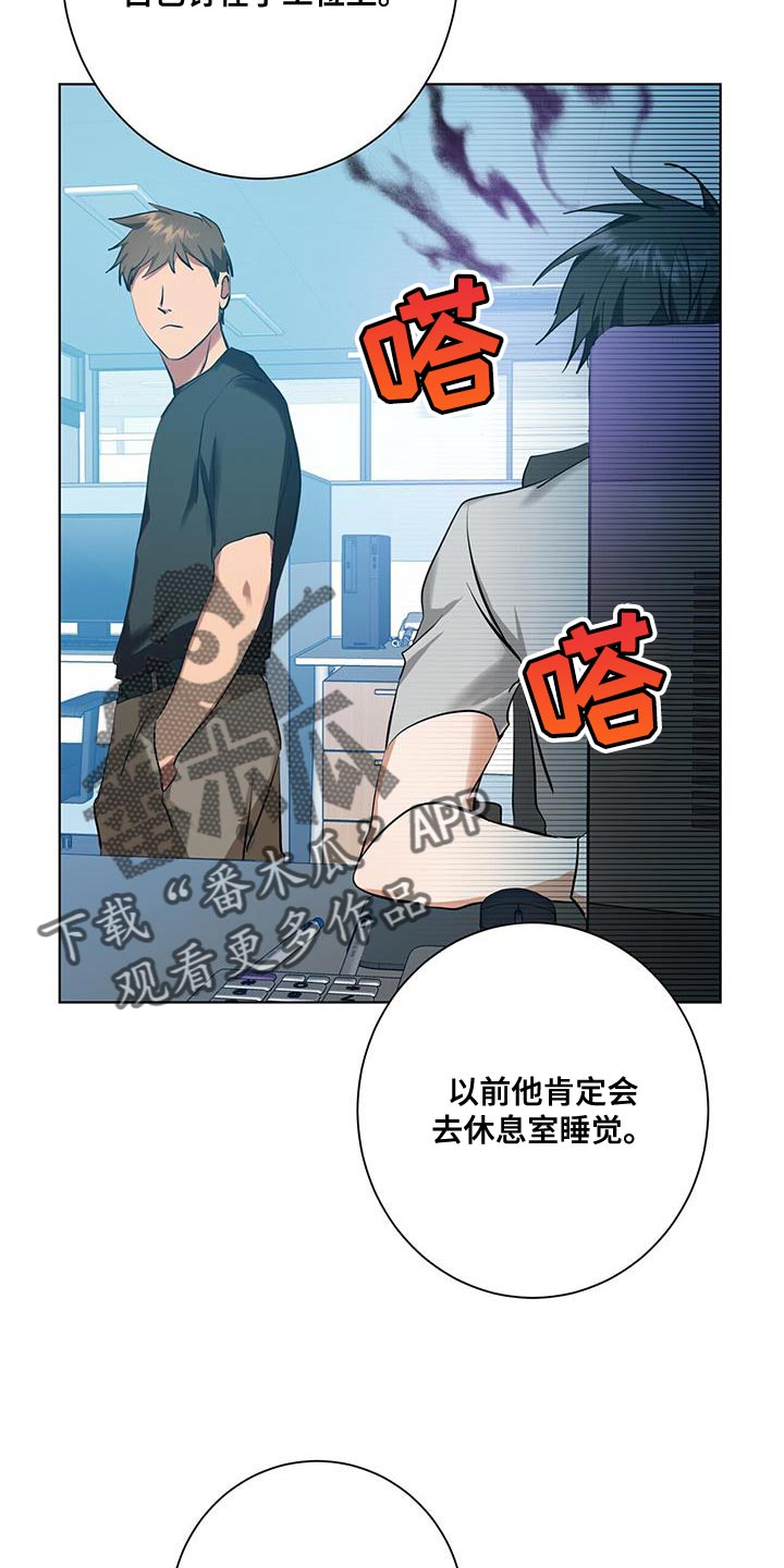 第30章：讨好的方式不一样12