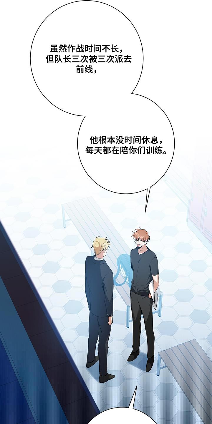 第34章：我会好好配合你的14