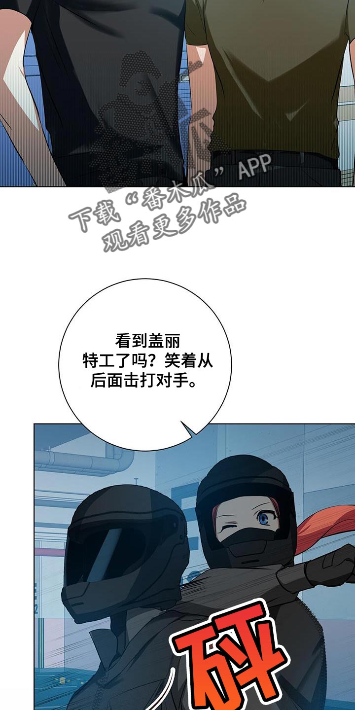 第32章：特别对待11