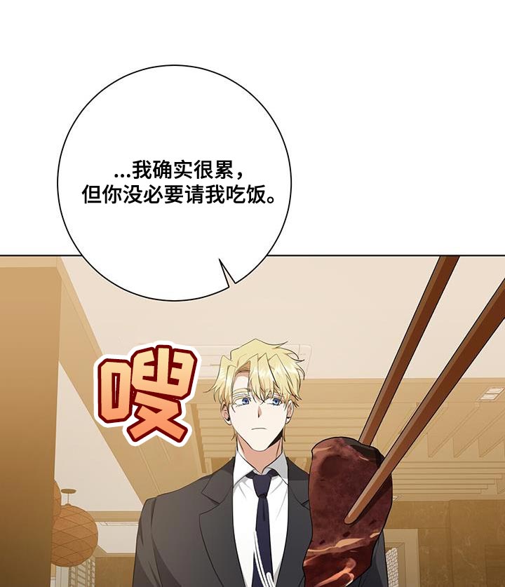 第35章：被牵着鼻子走21