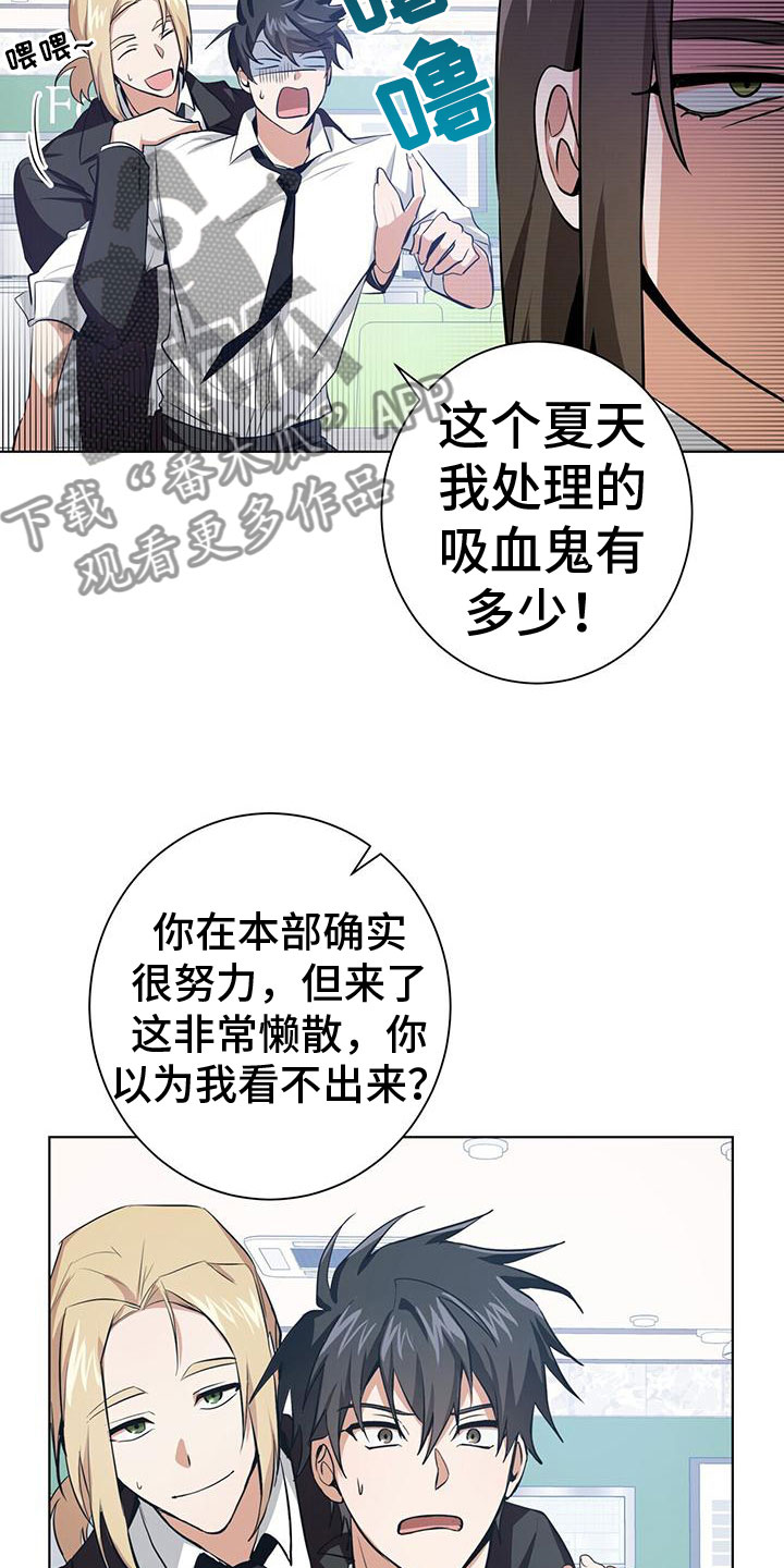 第5章：最短记录3