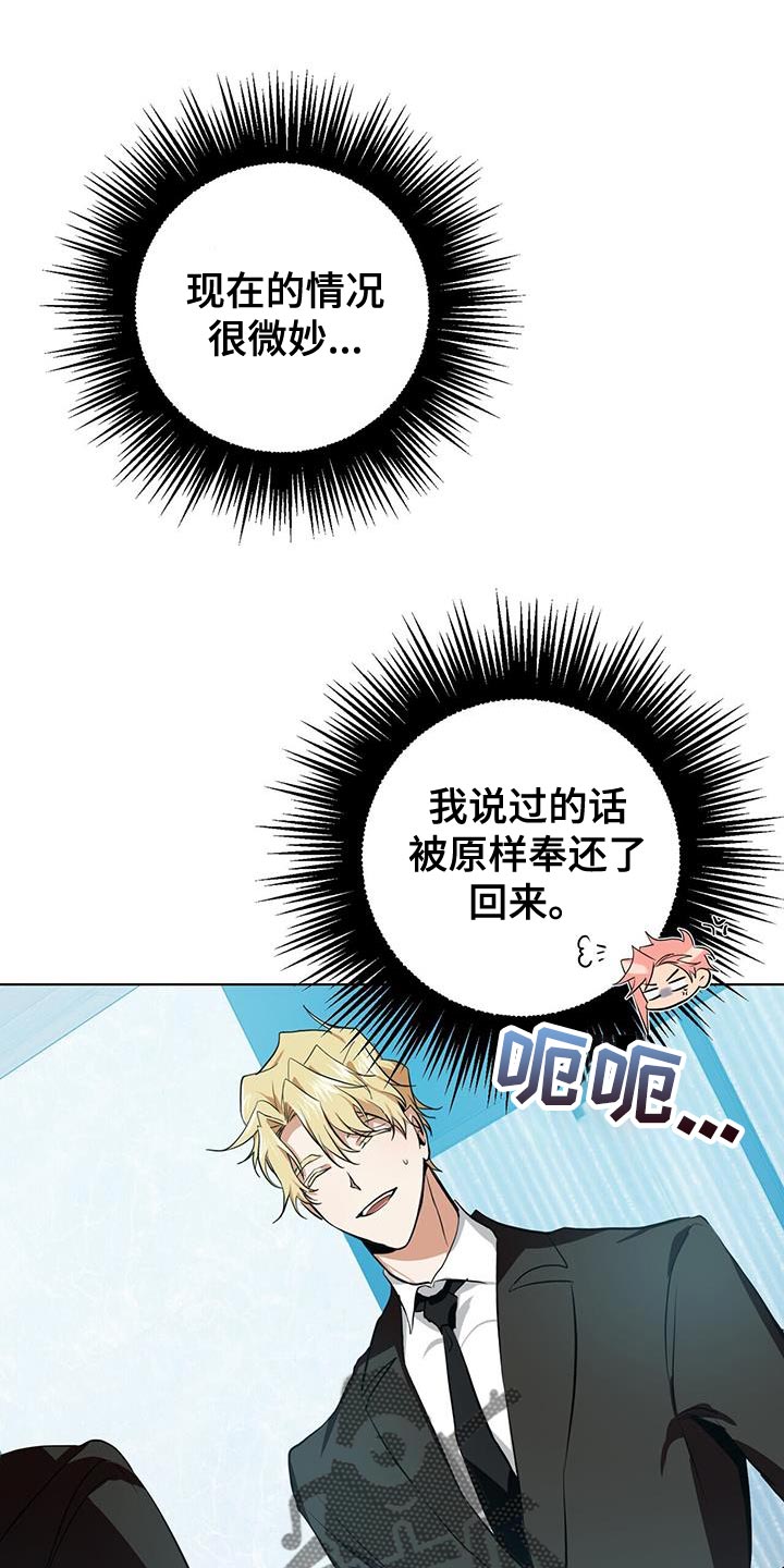 第16章：堂堂正正18