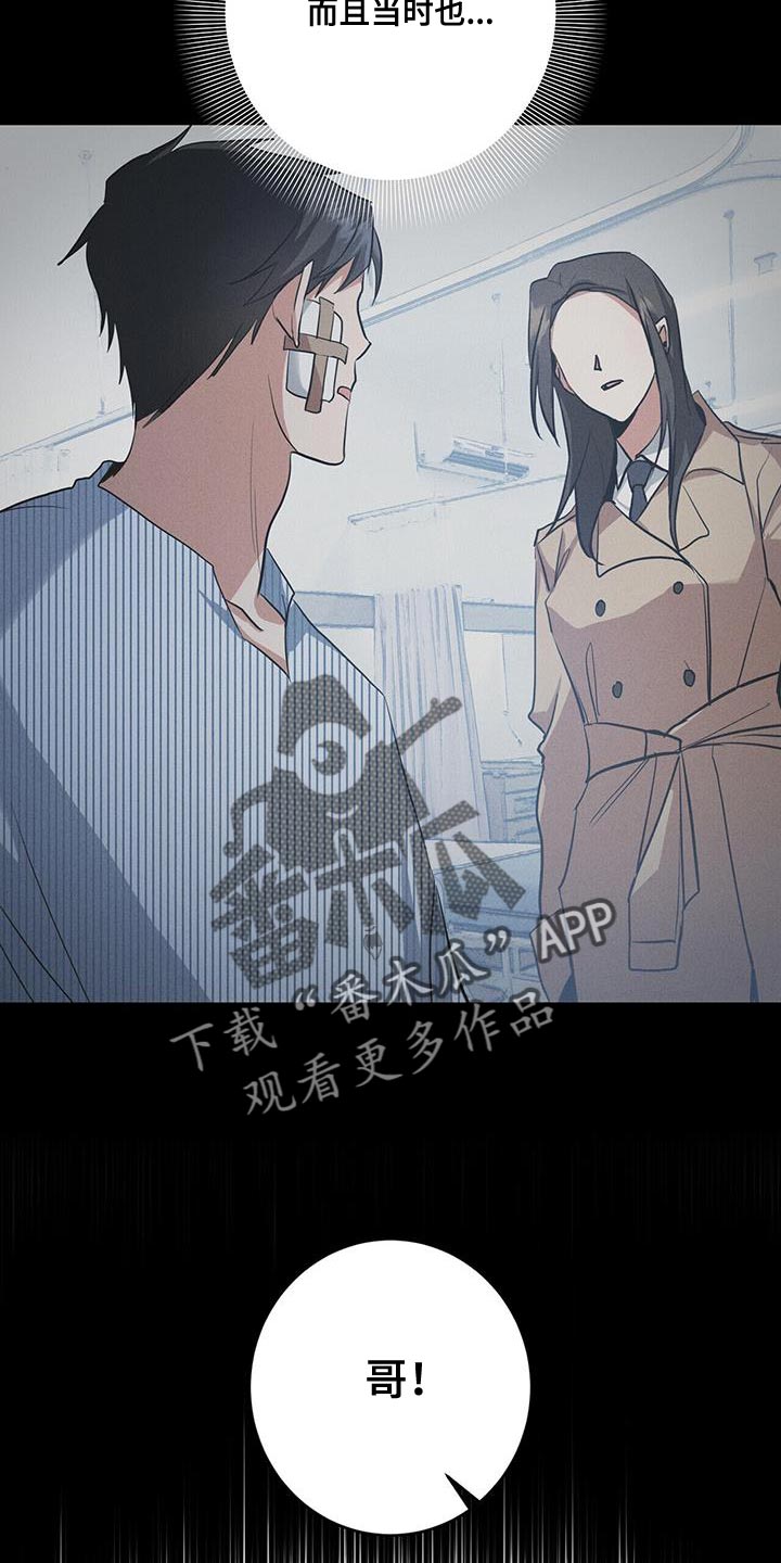第29章：休假12