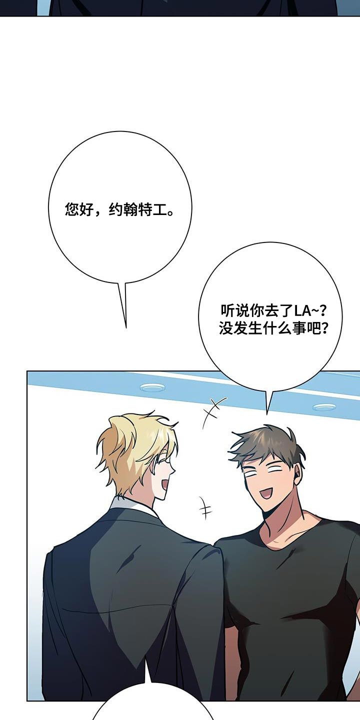 第30章：讨好的方式不一样9