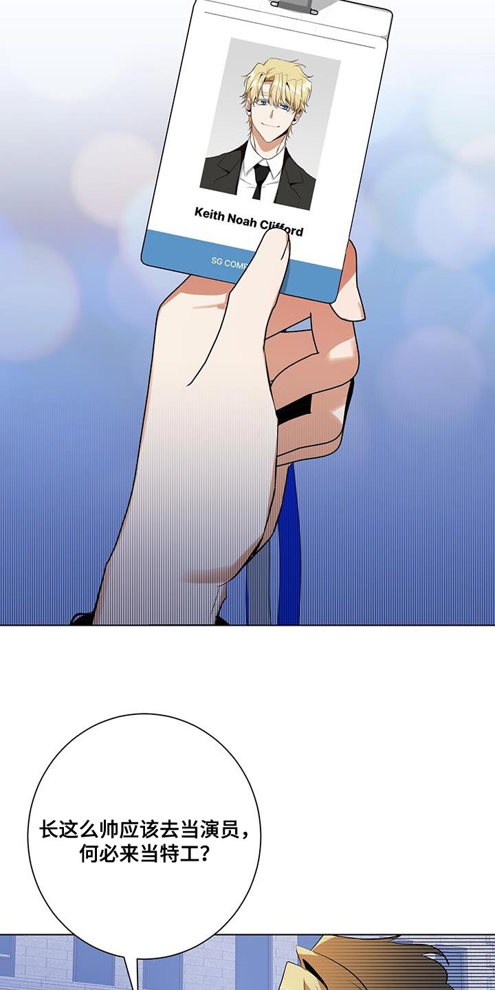 第36章：或许可以试试6