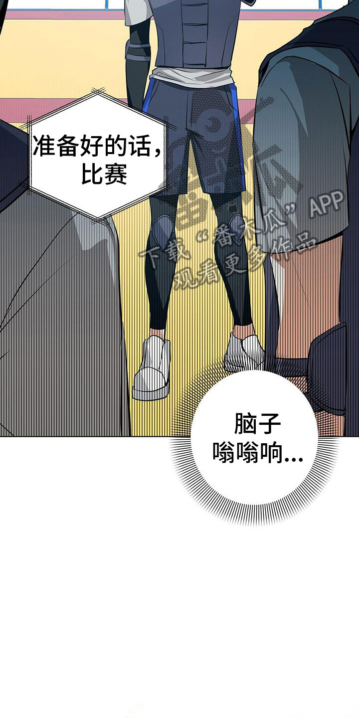 第5章：最短记录19