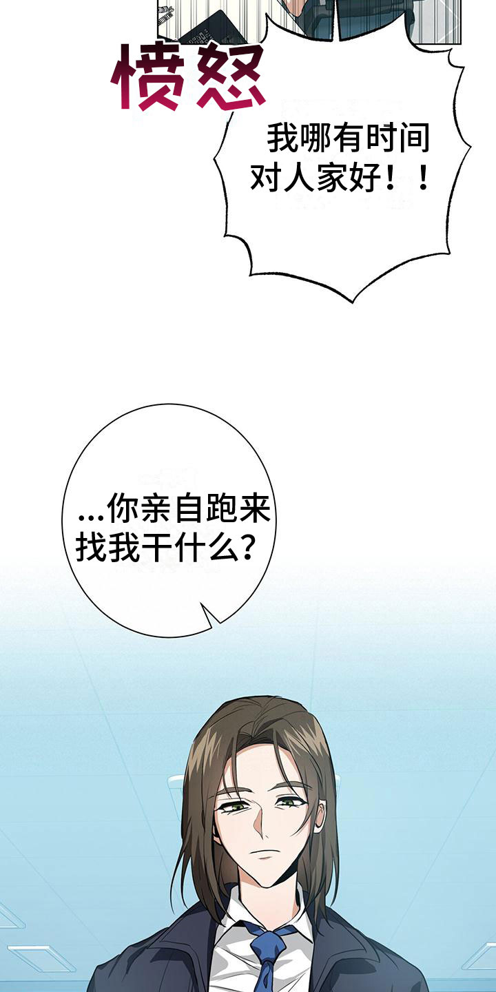 第3章： 新生训练营7