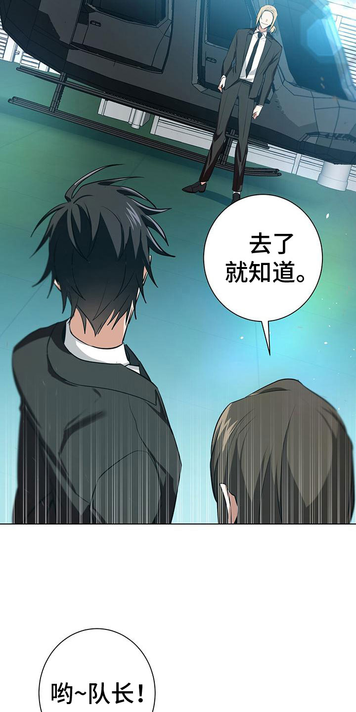 第3章： 新生训练营13