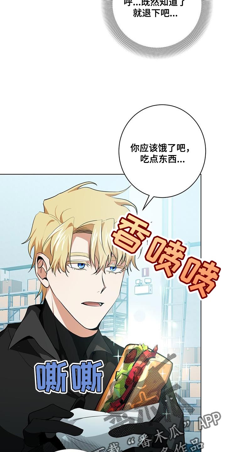 第22章：表扬17