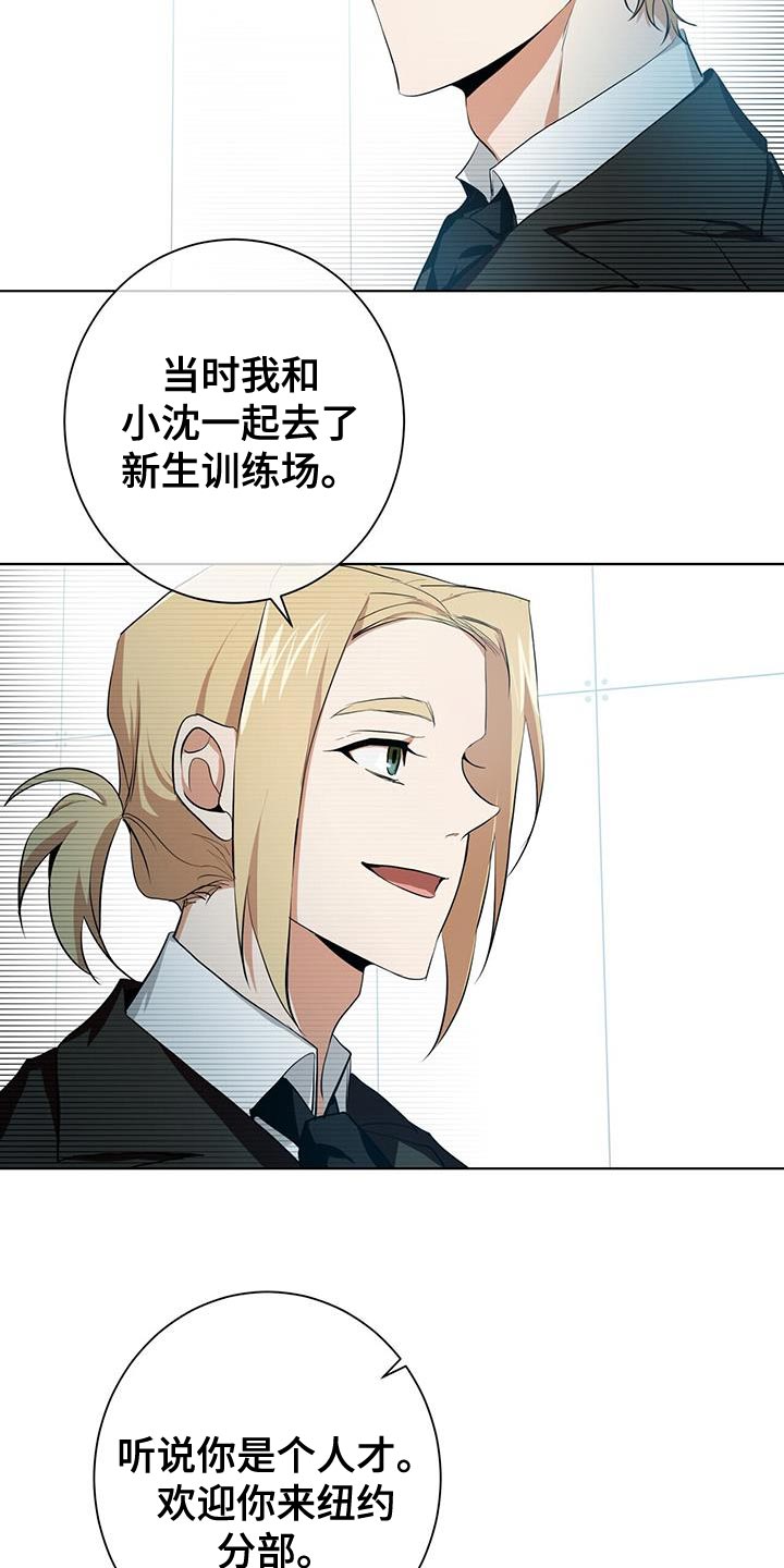 第15章：特别的19