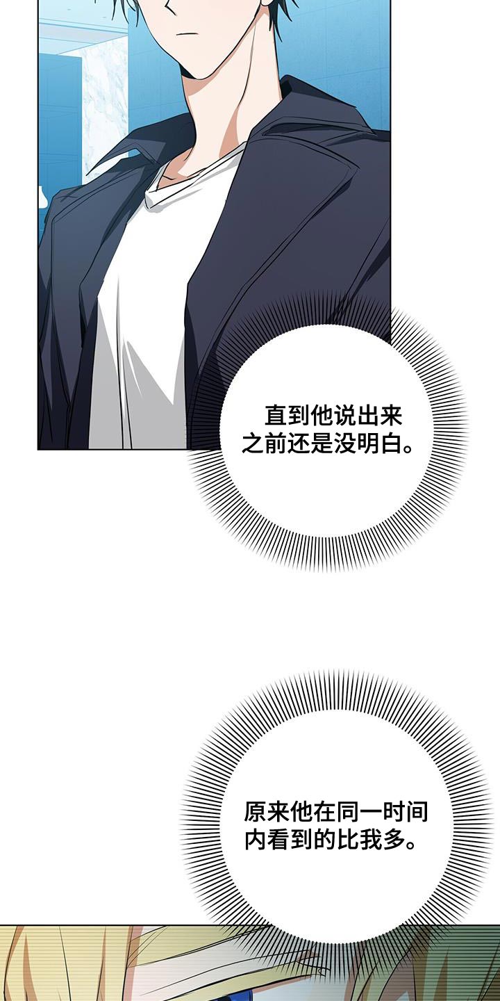 第18章：好好跟着我7