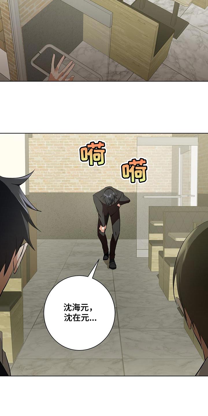 第28章：剩下的我自己查32