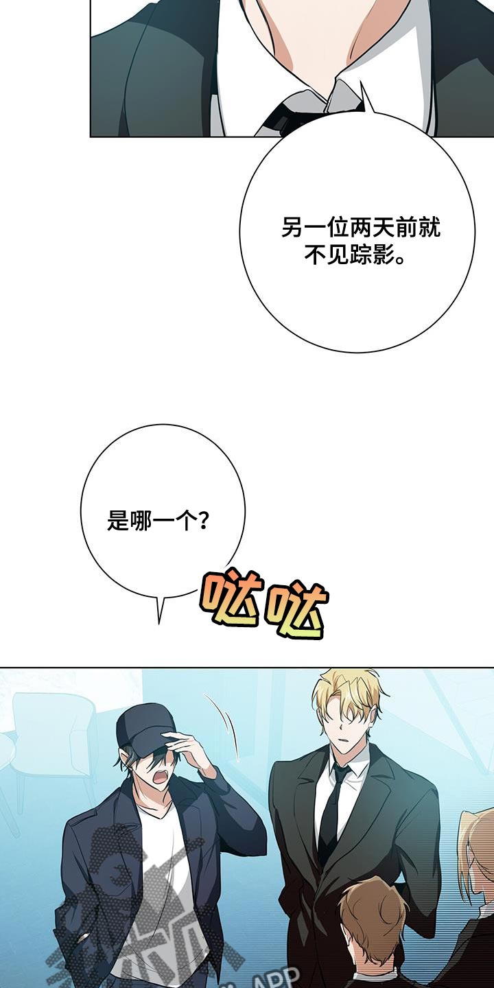 第18章：好好跟着我14