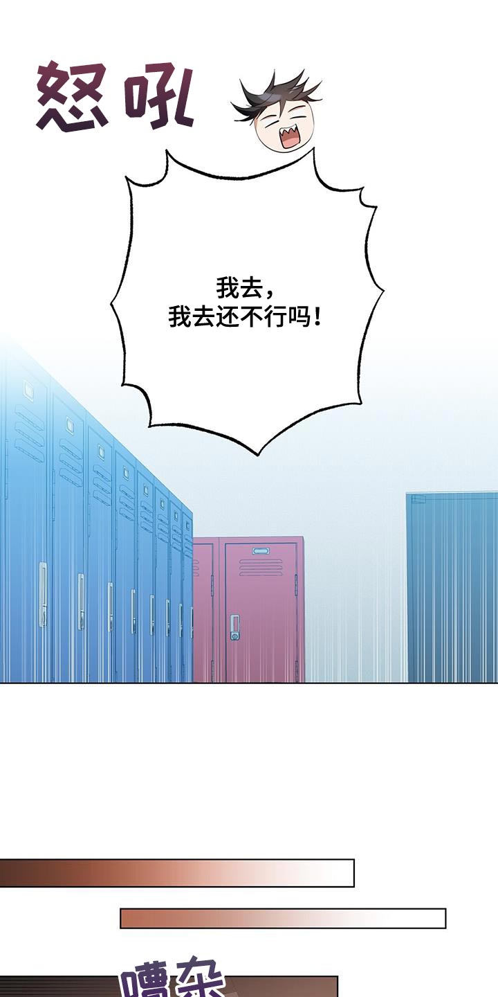 第39章：奇怪的重影26
