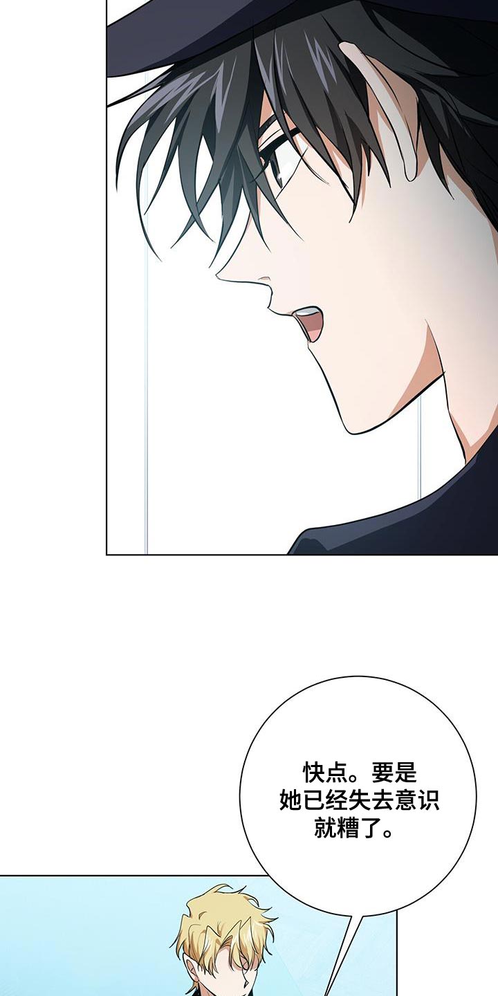 第18章：好好跟着我18