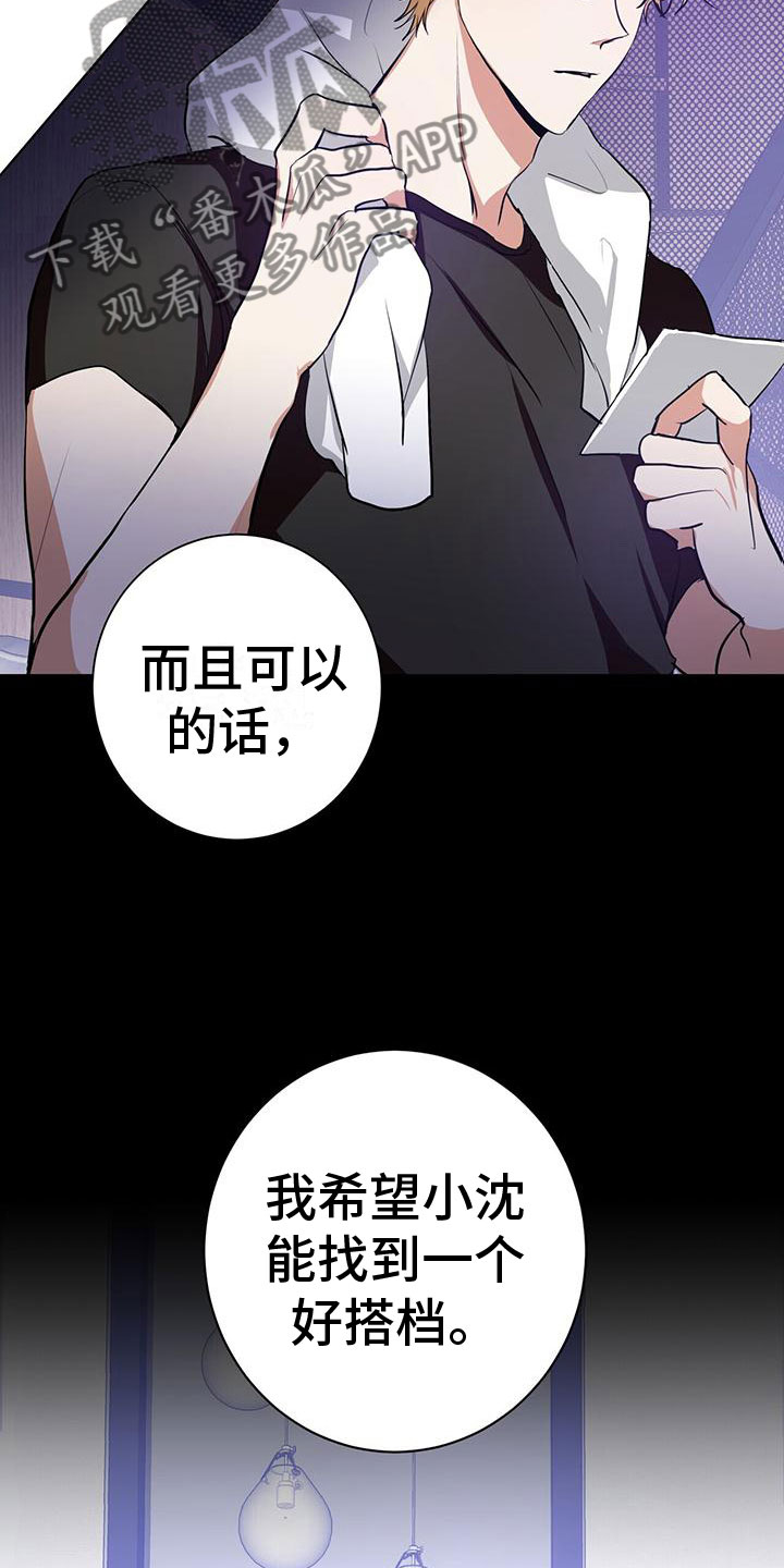 第8章：27号33