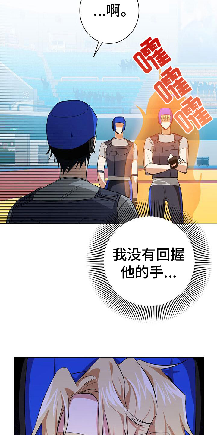 第6章：小屁孩29