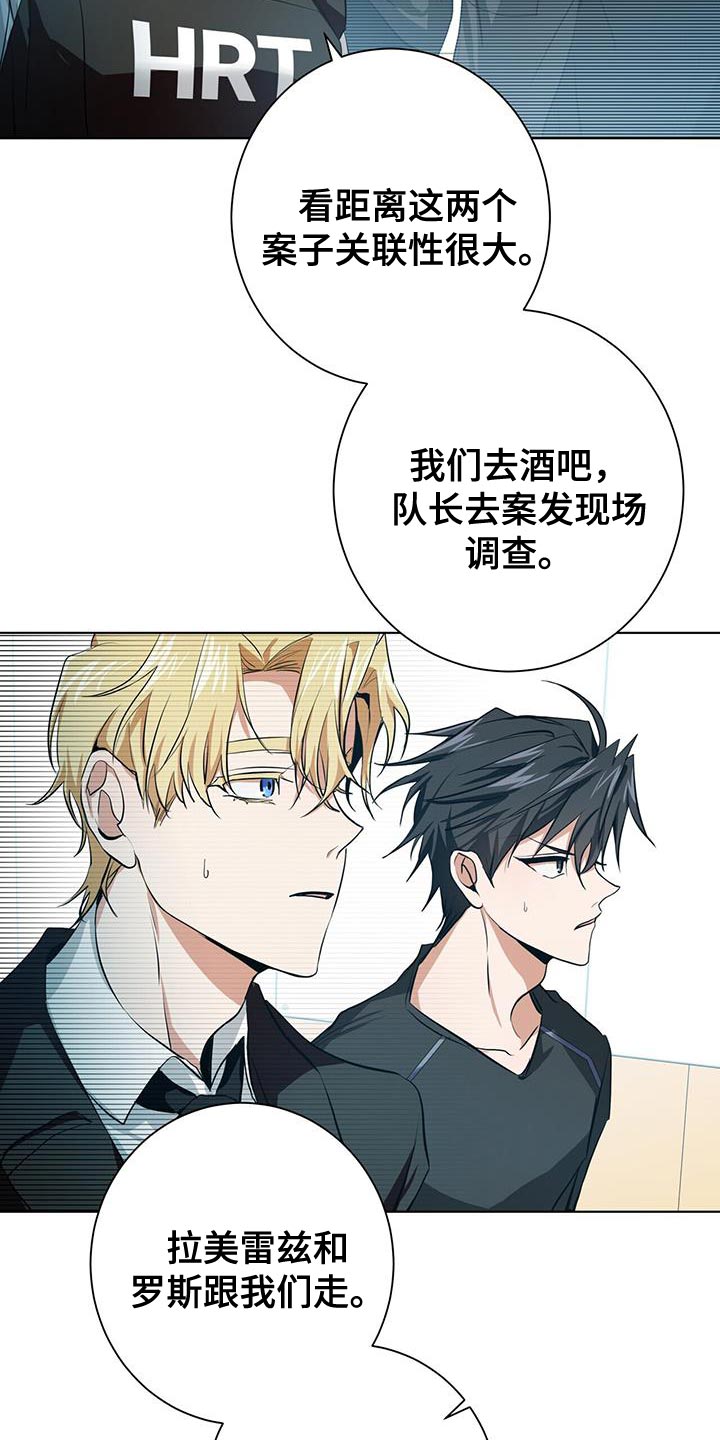 第15章：特别的8
