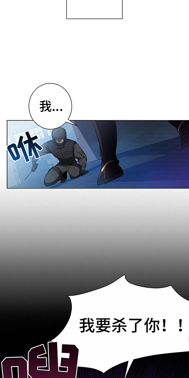 第1章：不好的预感7