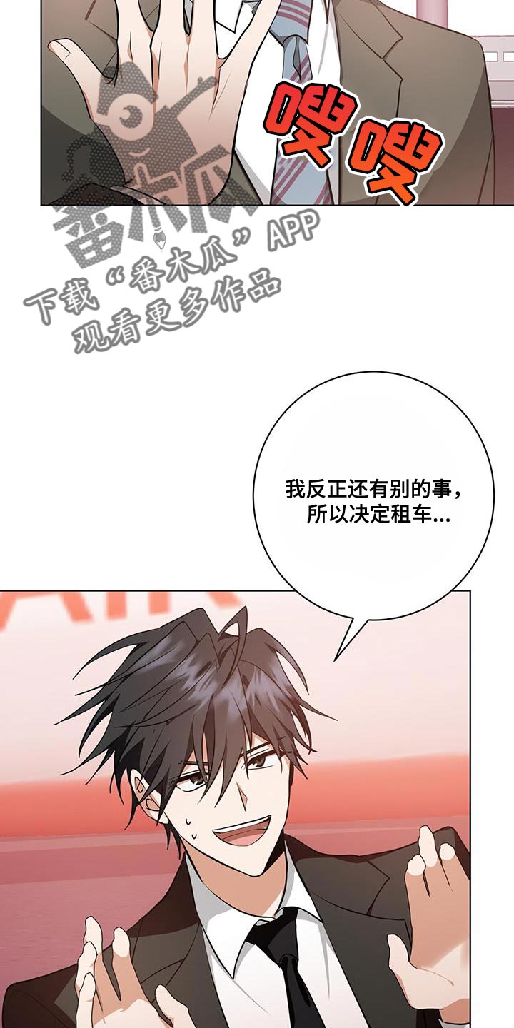 第28章：剩下的我自己查4