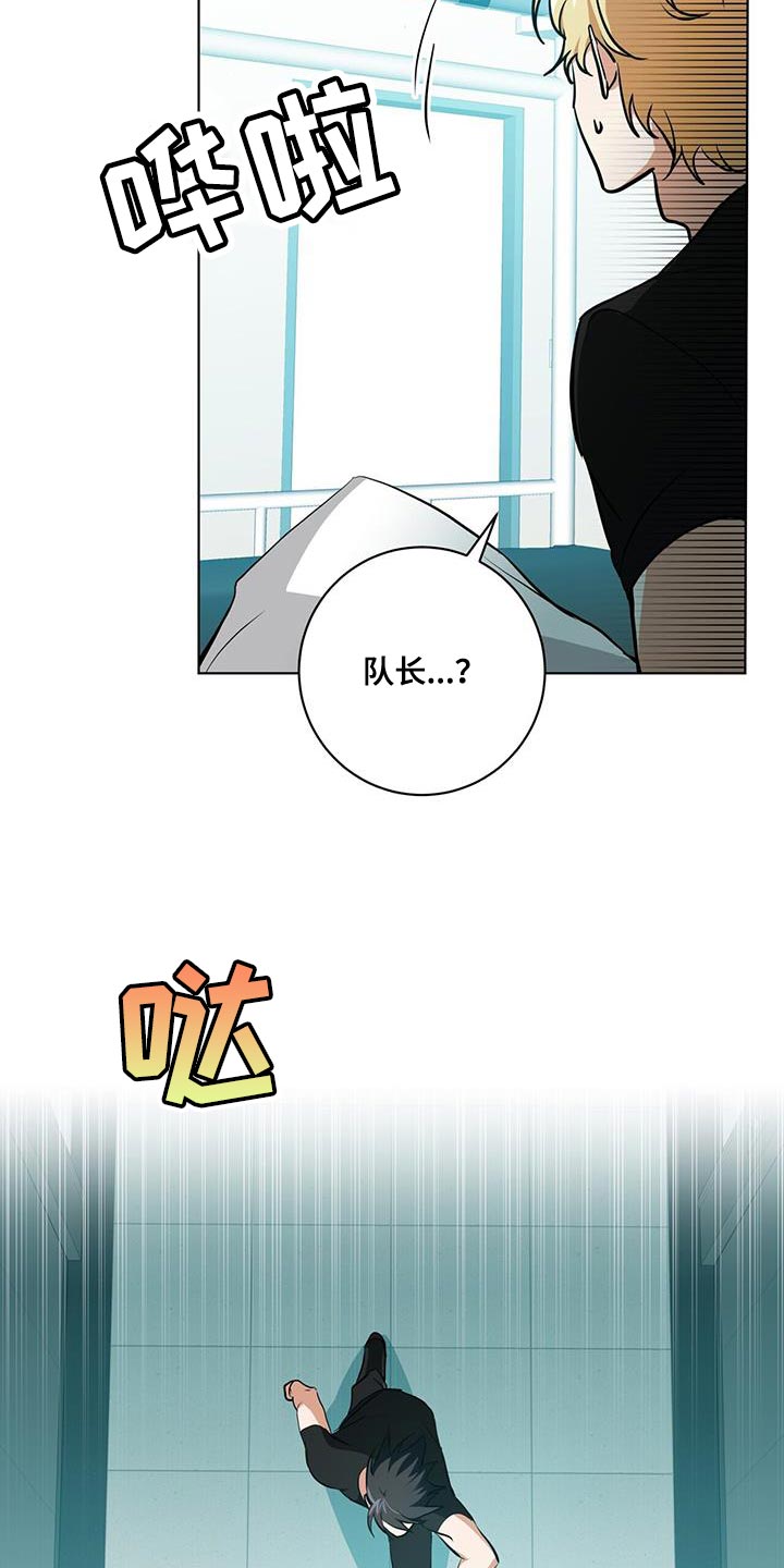 第25章：为什么没人叫我！25