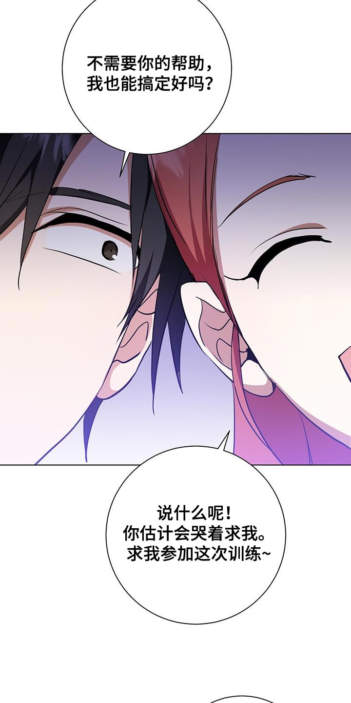 第40章：运气5