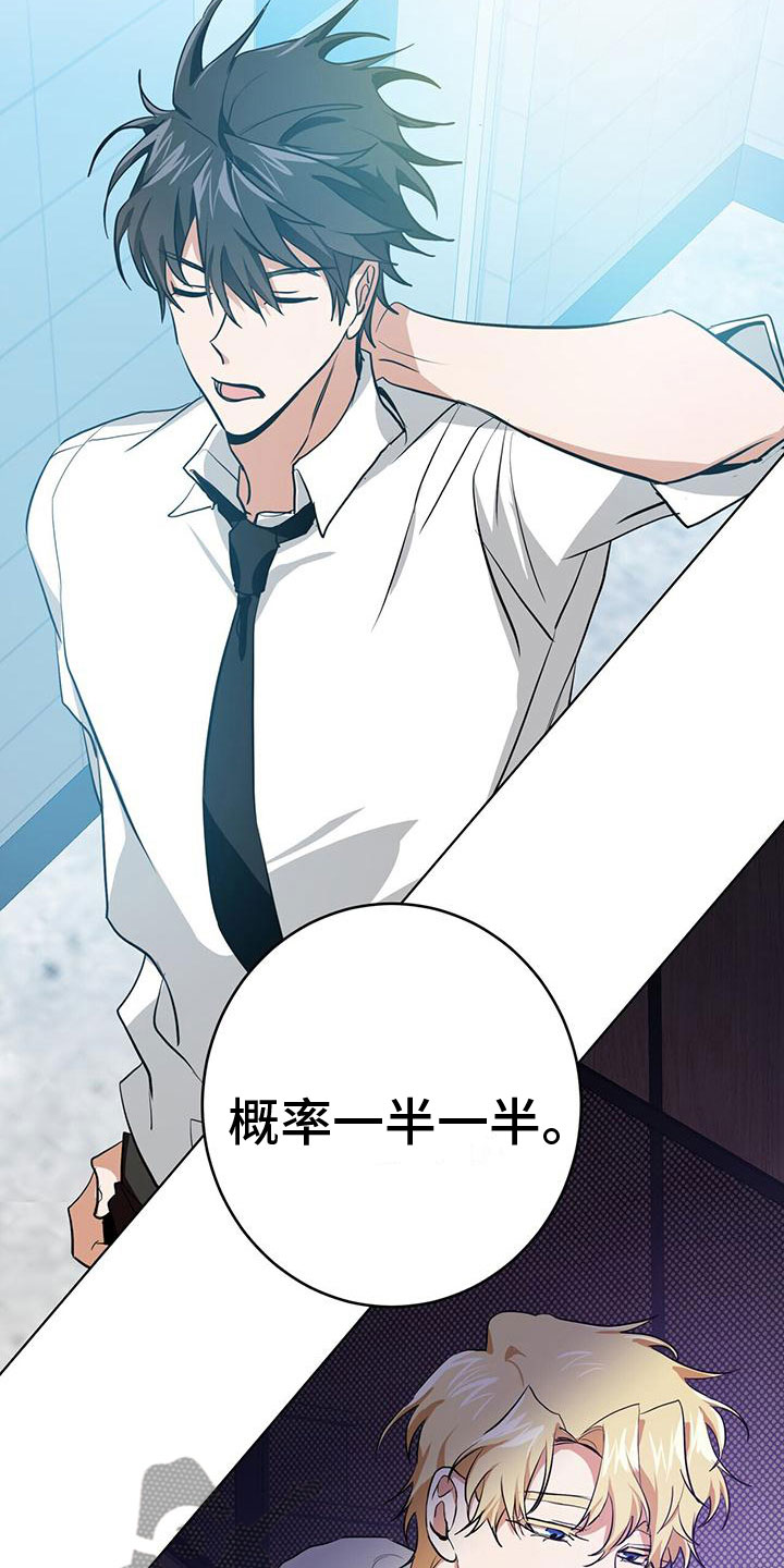 第8章：27号32