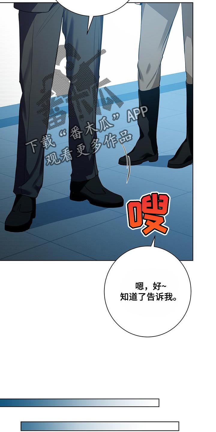 第30章：讨好的方式不一样15