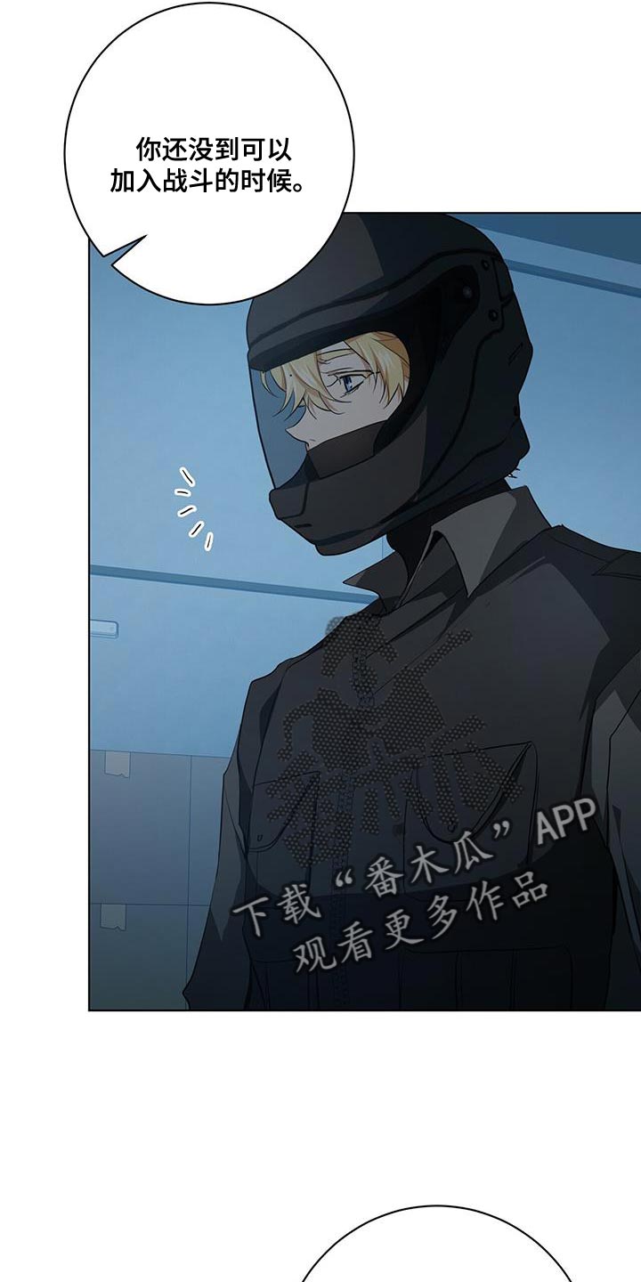 第21章：你的搭档13