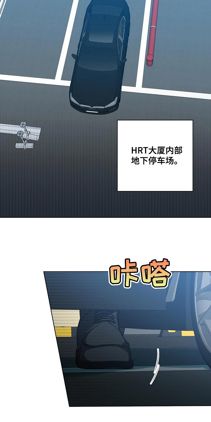 第24章：警惕14