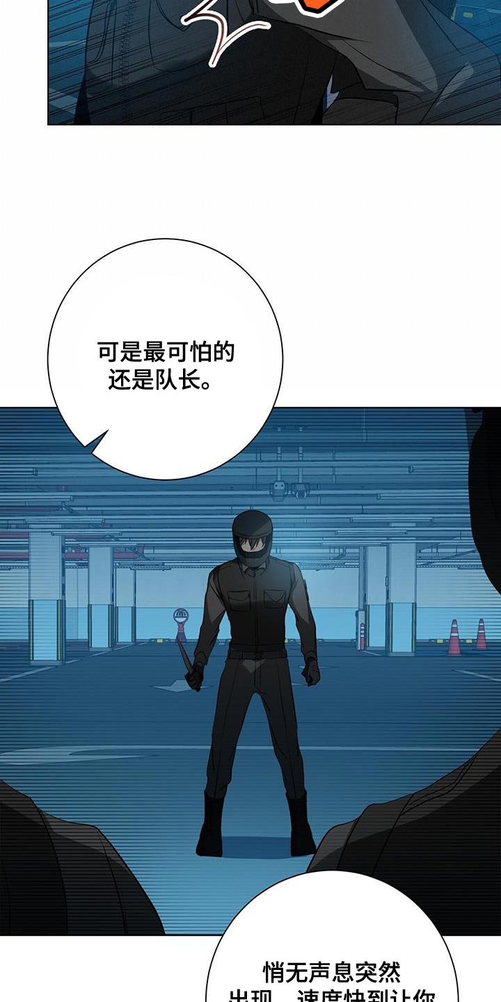 第32章：特别对待12