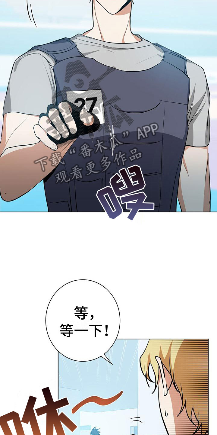 第8章：27号5