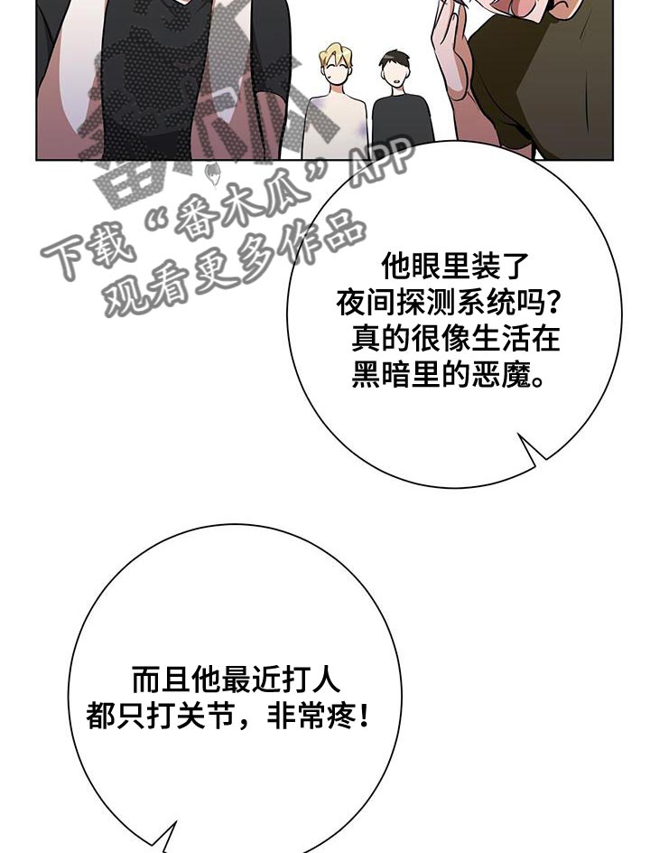第32章：特别对待14