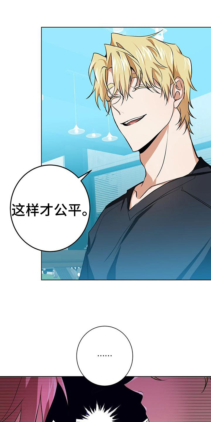 第13章：亲近的机会12