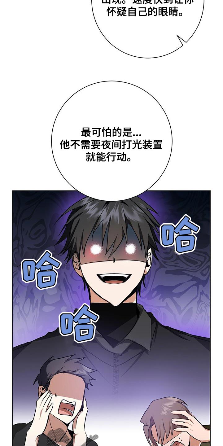 第32章：特别对待13