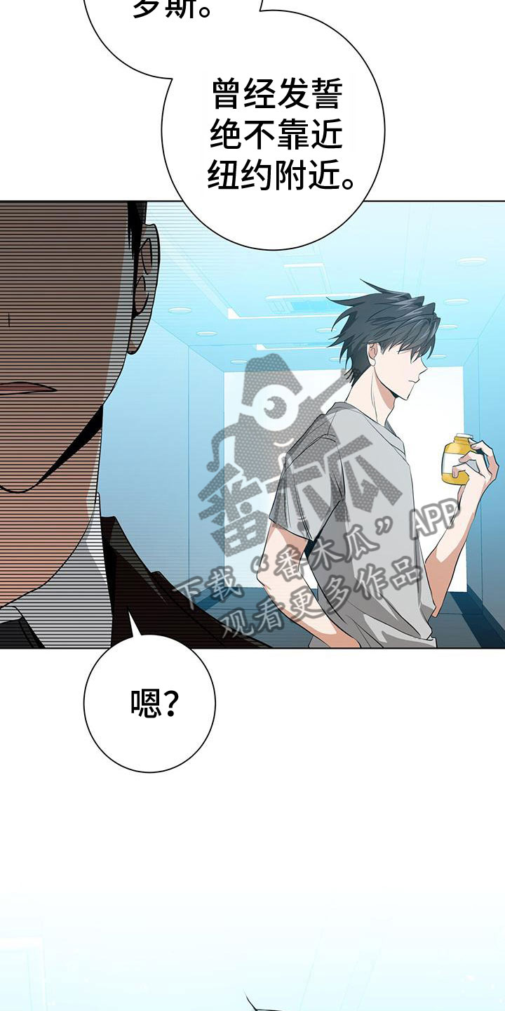 第12章：幻想搭档27