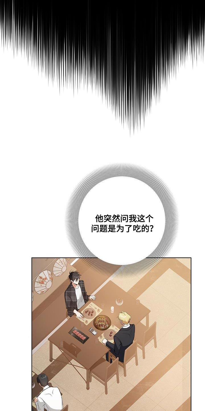 第35章：被牵着鼻子走5
