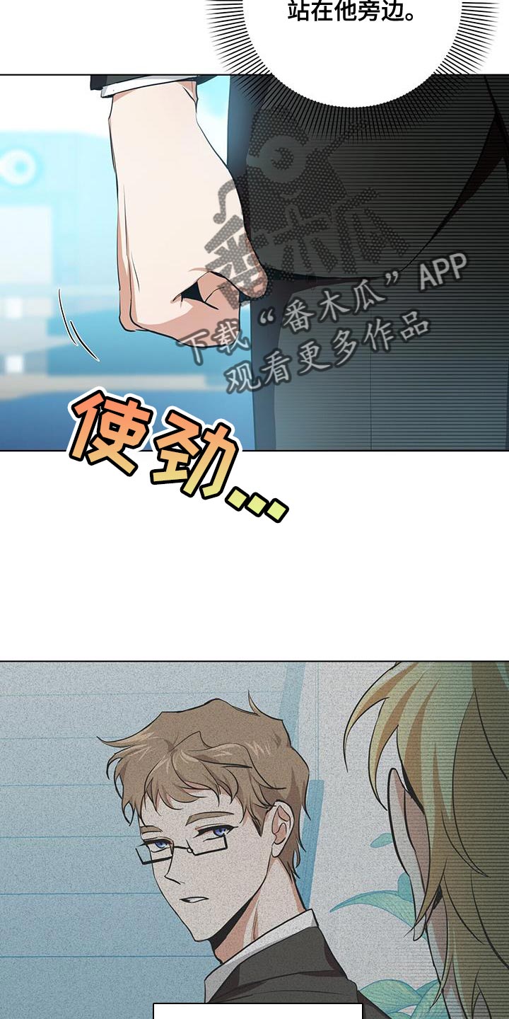 第18章：好好跟着我22