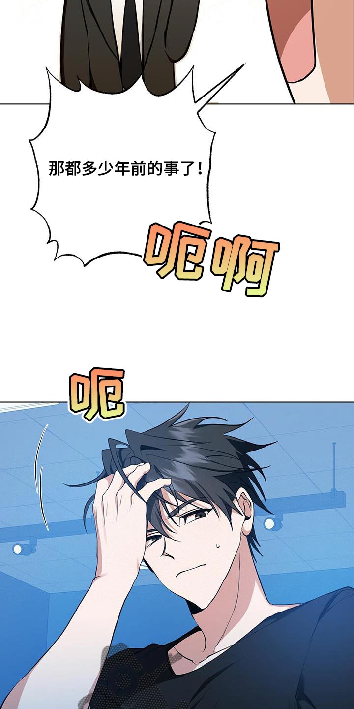 第31章：近身格斗训练29