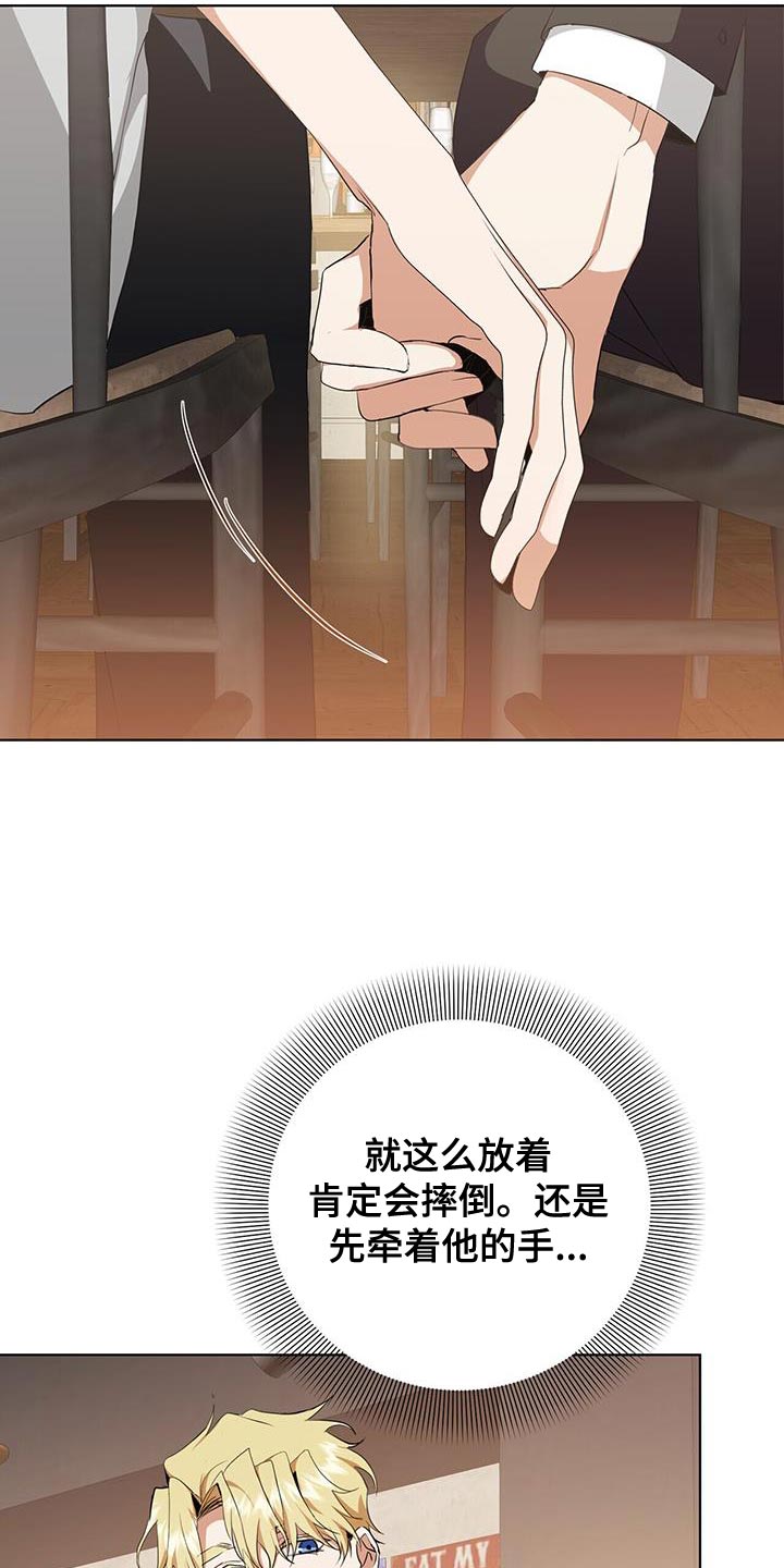 第40章：运气17