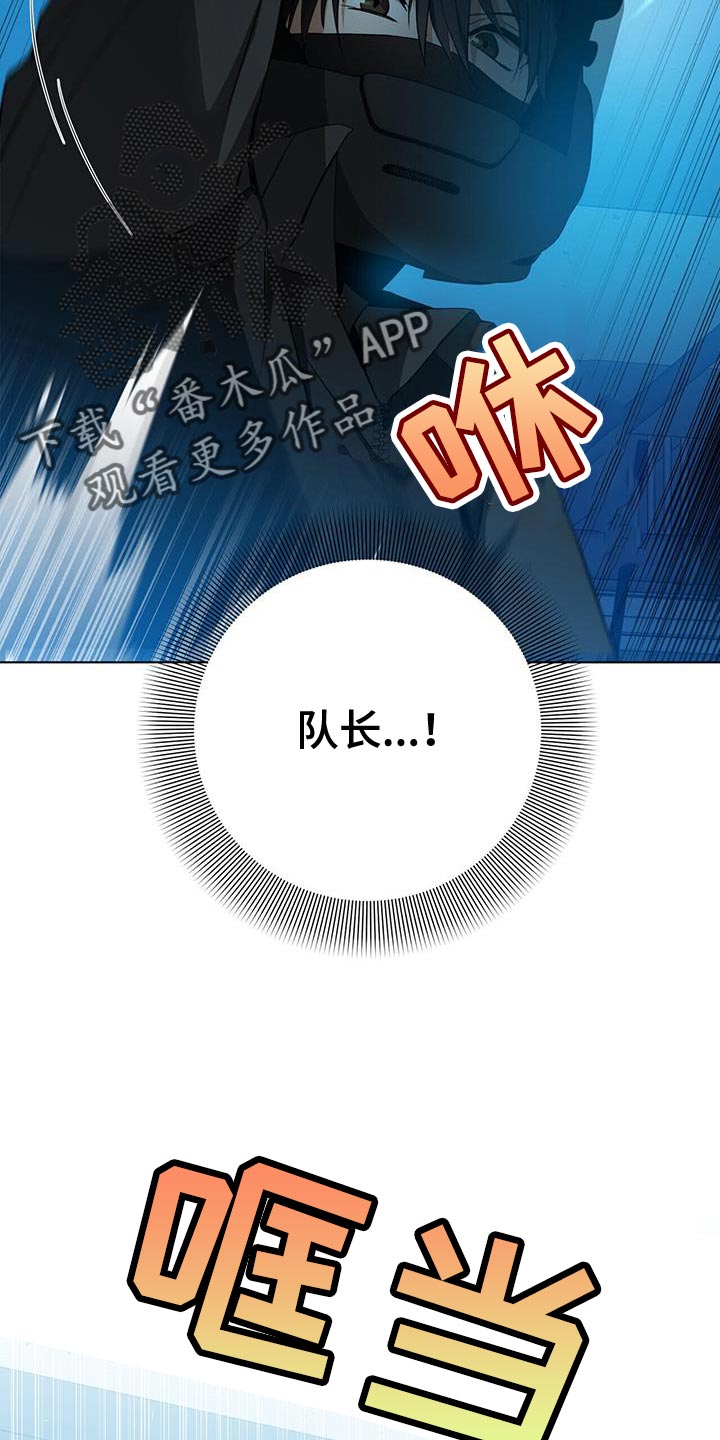 第37章：报酬9