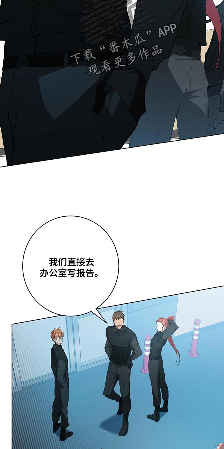 第24章：警惕16
