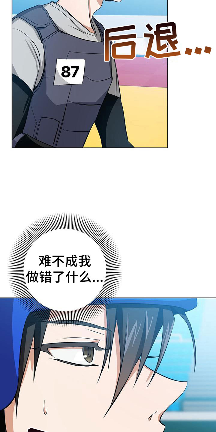 第6章：小屁孩26