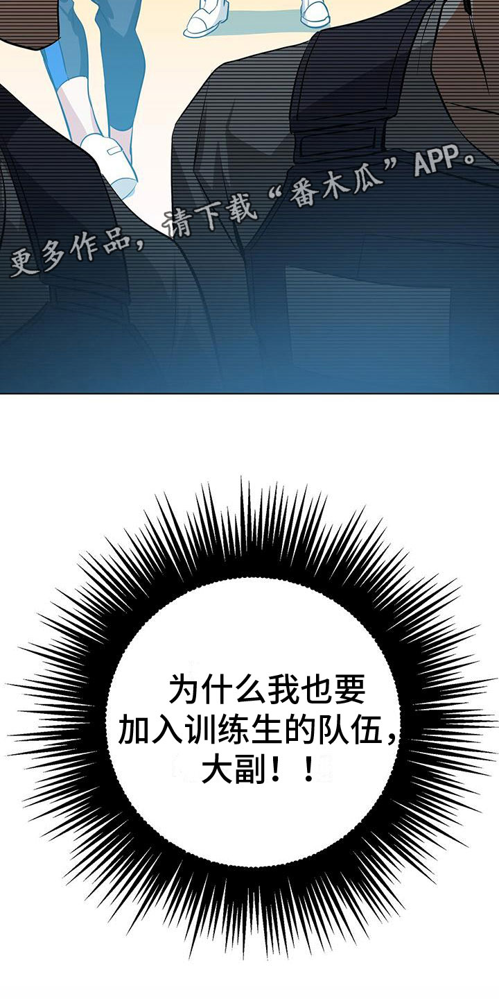 第4章：采取措施33
