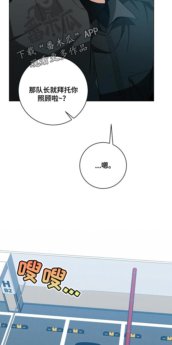 第24章：警惕13