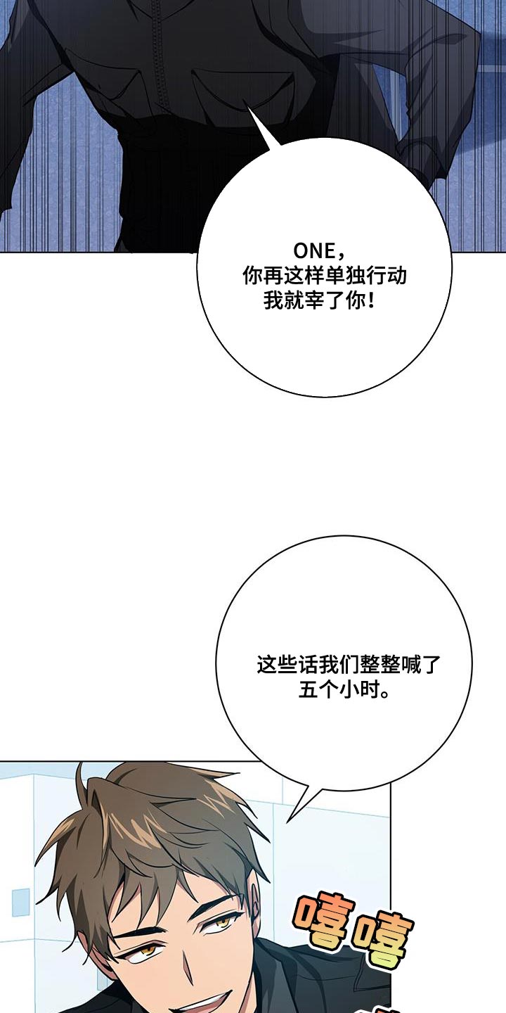 第23章：筋疲力尽17