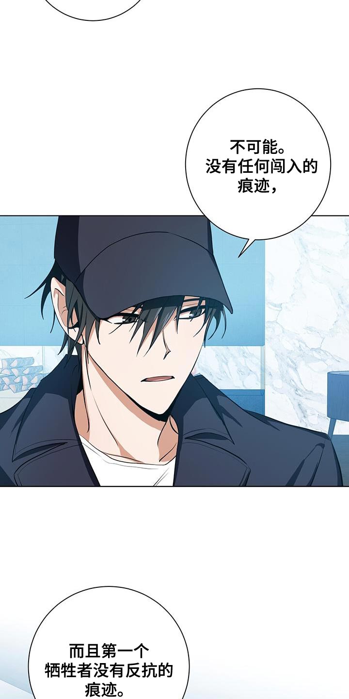 第17章：猜测26
