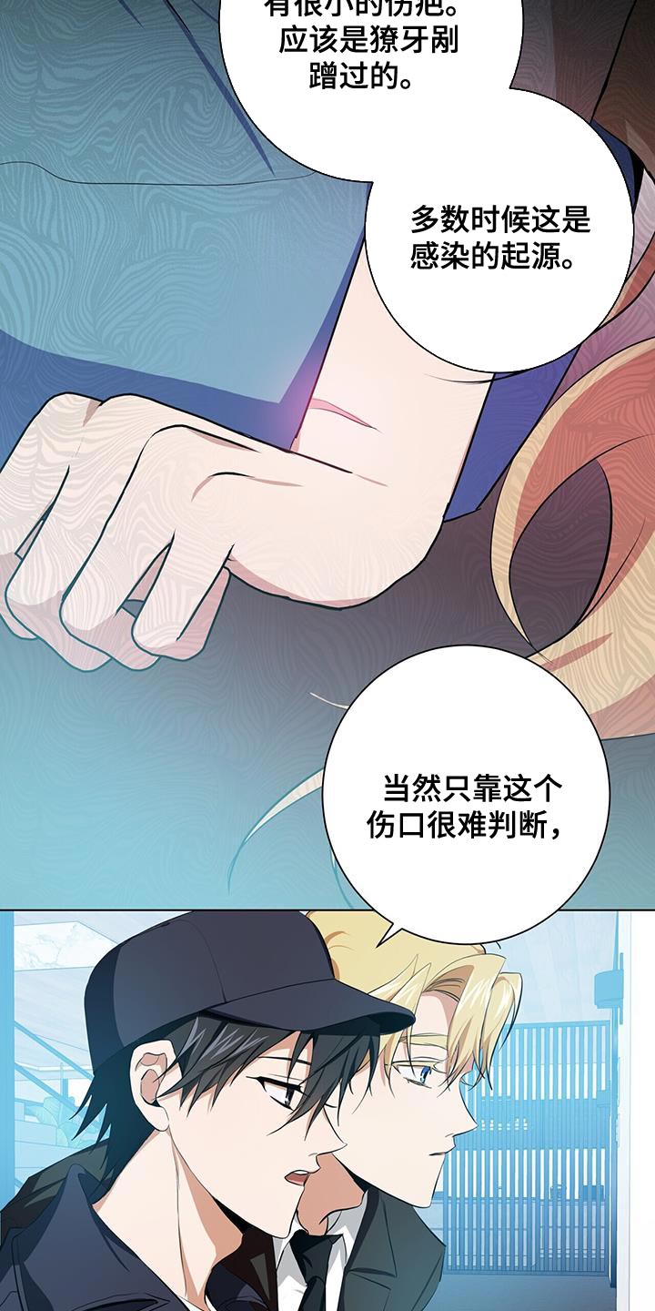 第17章：猜测22